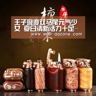 ag真人厅下载