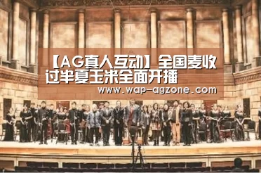 ag真人厅下载