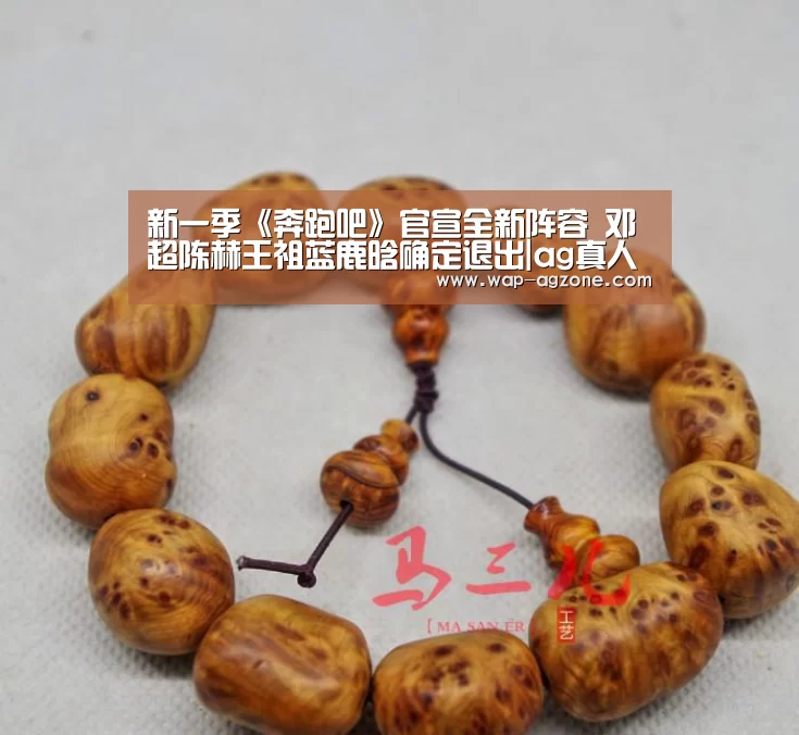 ag真人厅下载