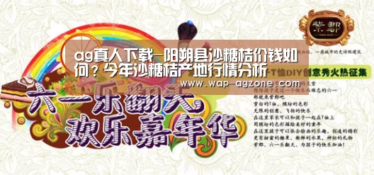 ag真人厅下载