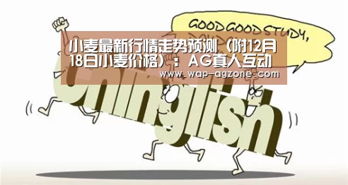 ag真人下载
