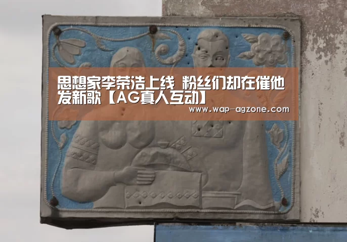 ag真人厅下载