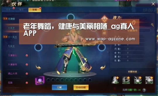 AG真人互动