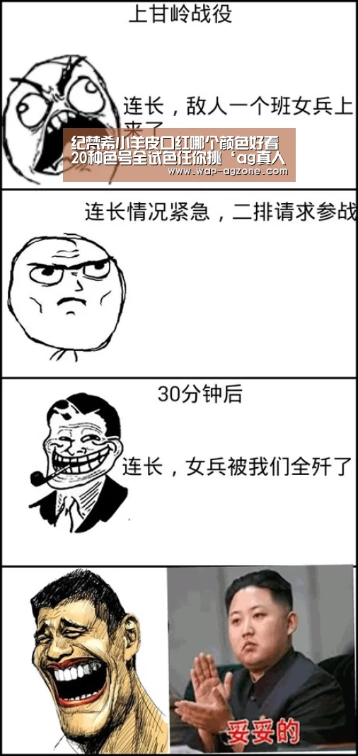 纪梵希小羊皮口红哪个颜色好看 20种色号全试色任你挑‘ag真人厅下载’(图1) ag真人下载