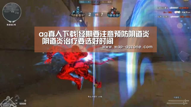 ag真人厅下载