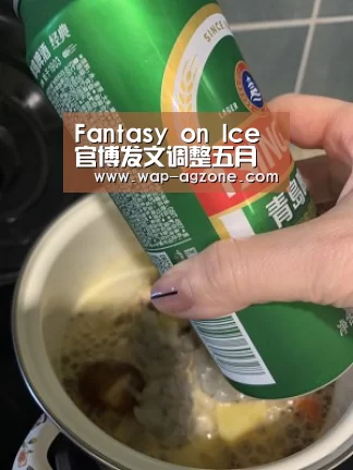 Fantasy on Ice 官博发文调整五月上海冰演 创始人亲笔为武汉加油备显温暖_ag真人下载(图4) ag真人APP