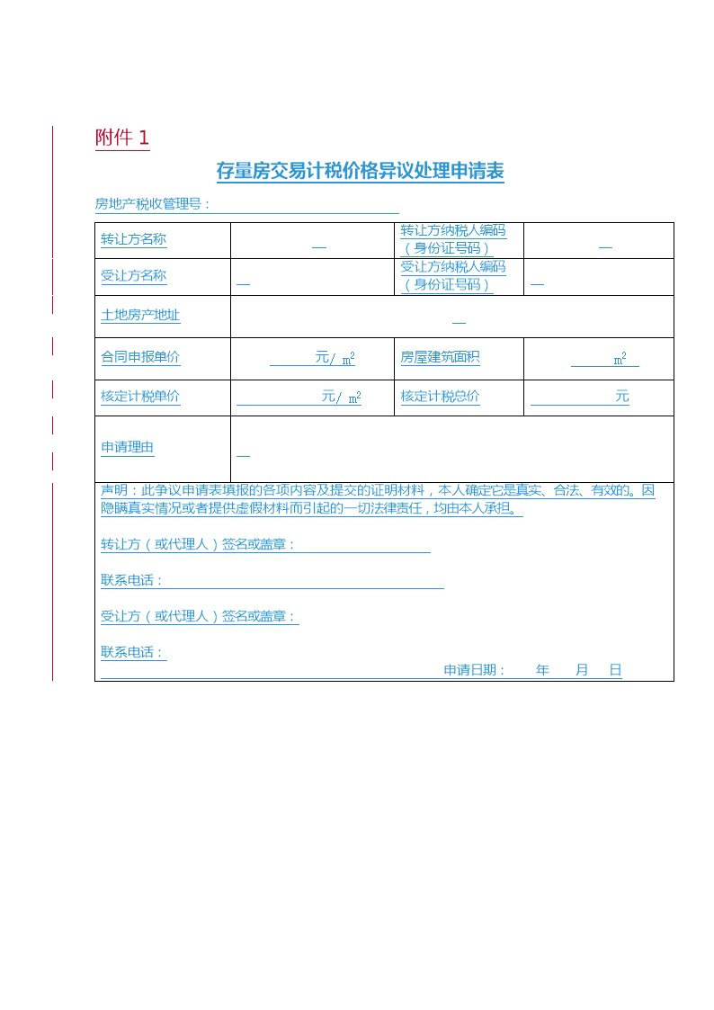 “ag真人厅下载”郑元畅高铁化身”学术综” 疑似苦读攻略引粉丝约战(图3) ag真人下载