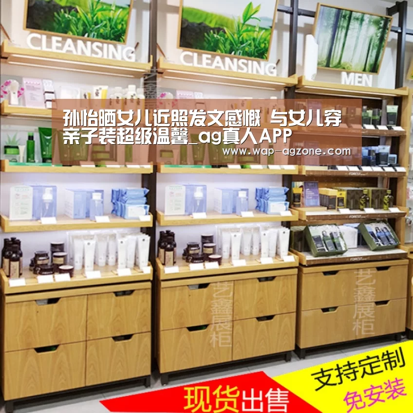 孙怡晒女儿近照发文感慨 与女儿穿亲子装超级温馨_ag真人APP(图3) ag真人APP