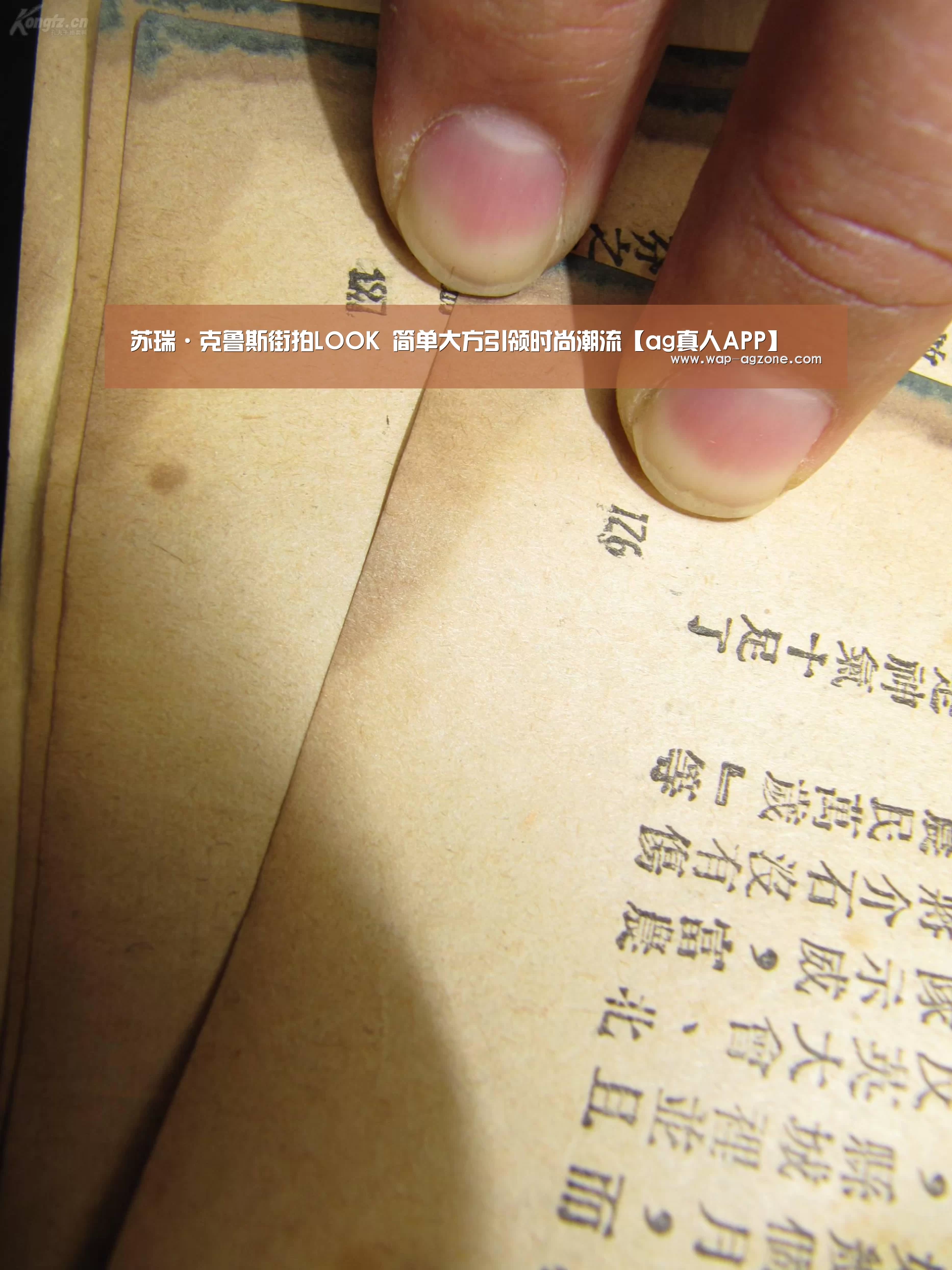 苏瑞·克鲁斯街拍LOOK 简单大方引领时尚潮流【ag真人APP】(图1) ag真人厅下载