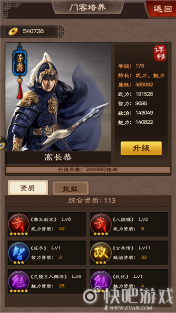 苏瑞·克鲁斯街拍LOOK 简单大方引领时尚潮流【ag真人APP】(图3) AG真人互动