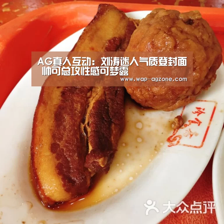 ag真人下载